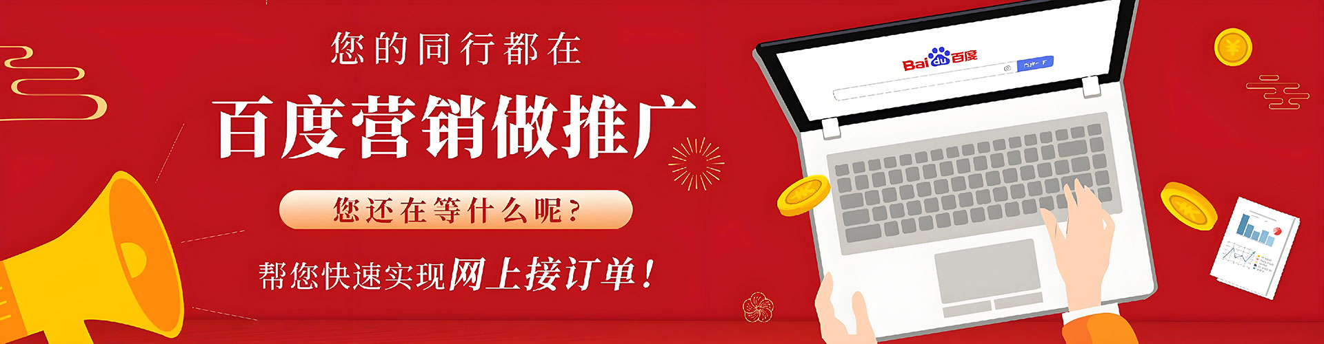 集宁微博信息流