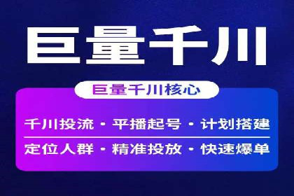 案例分析：如何利用百度SEM实现品牌升级