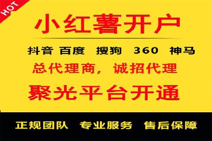 今日头条广告案例：从零到一的突破之路