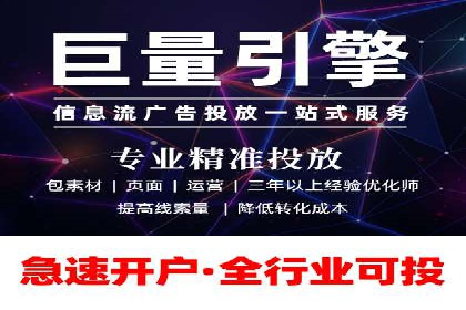SEM广告投放的五大关键点及经典案例分析